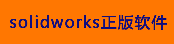 solidworks